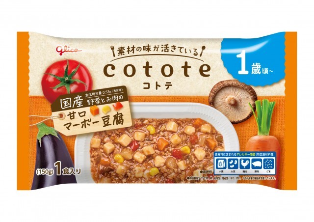 cotote 甘口マーボー豆腐 パッケージ画像